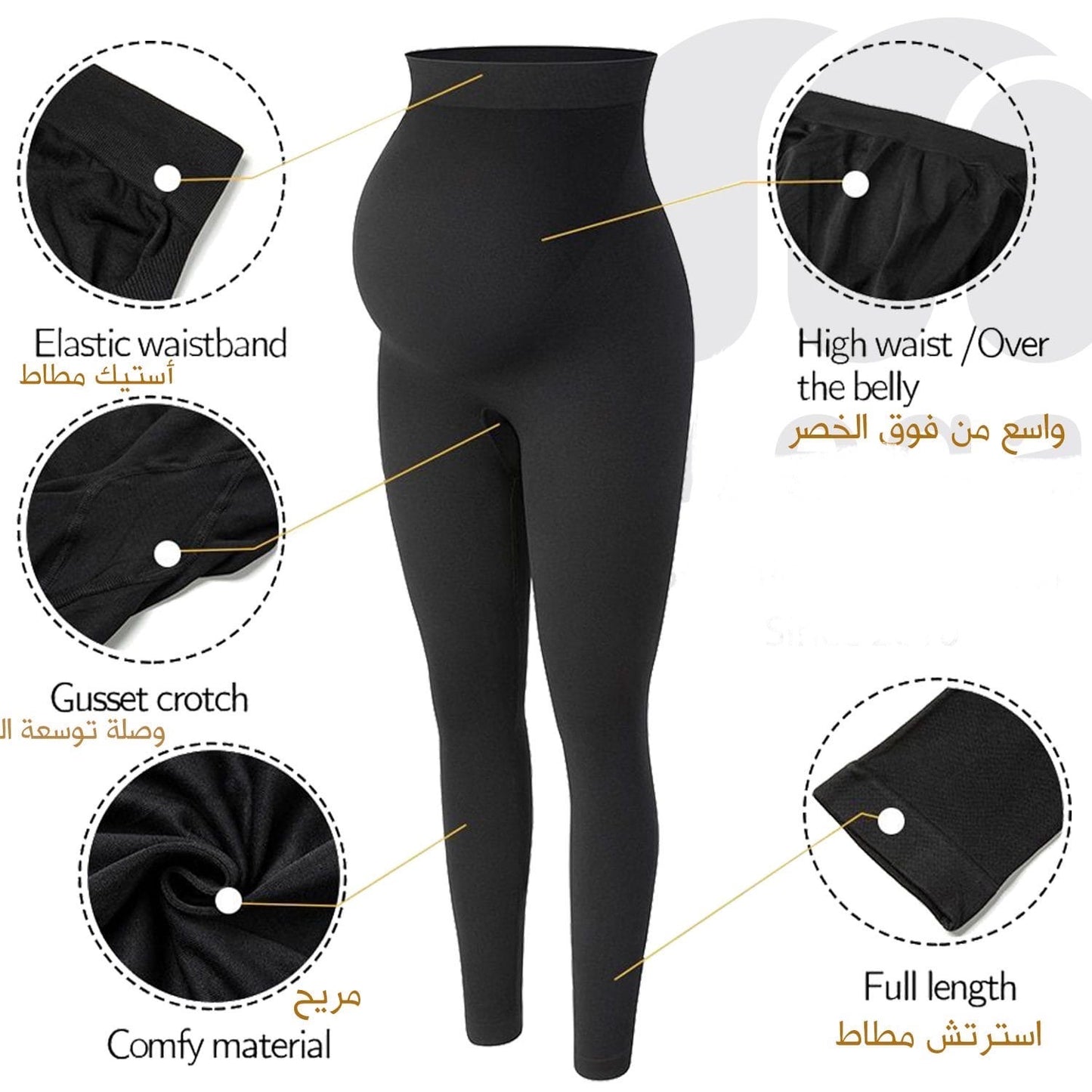 Maternity Comfort & Fashionable Maternity Leggings - Support and Comfort Throughout Pregnancy High Waist Maternity Pants