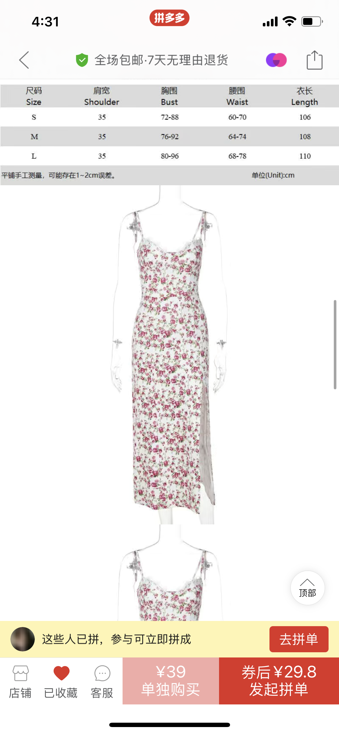 Perla Flowery dress