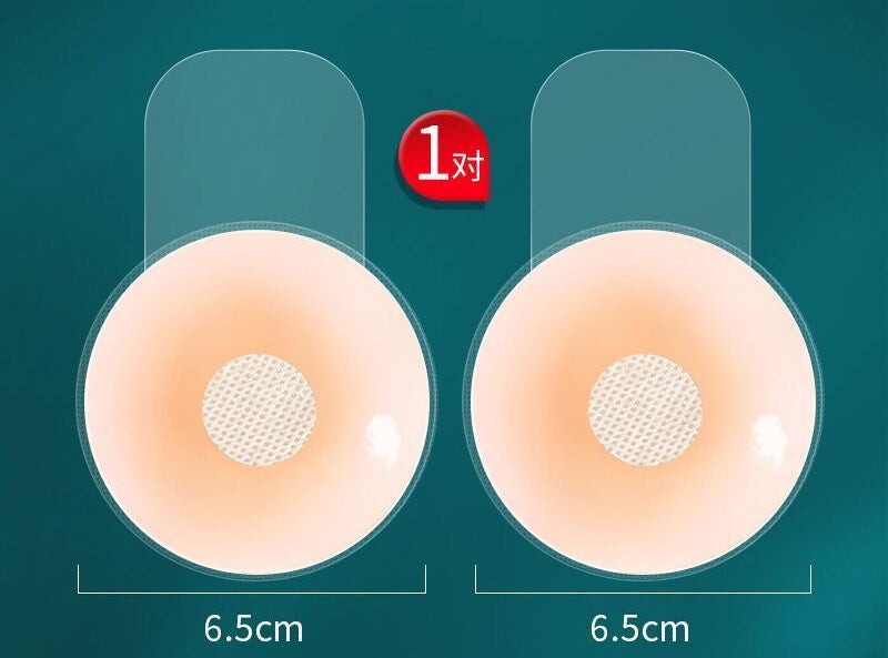Women's  Sticky Nipple Cover Circle Tone Reusable Adhesive Invisible Silicone Pushup Bras